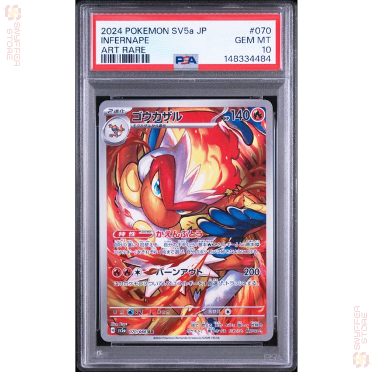 Infernape 070/066 – Crimson Haze (SV5a) – Art Rare – PSA 10 (JP)
