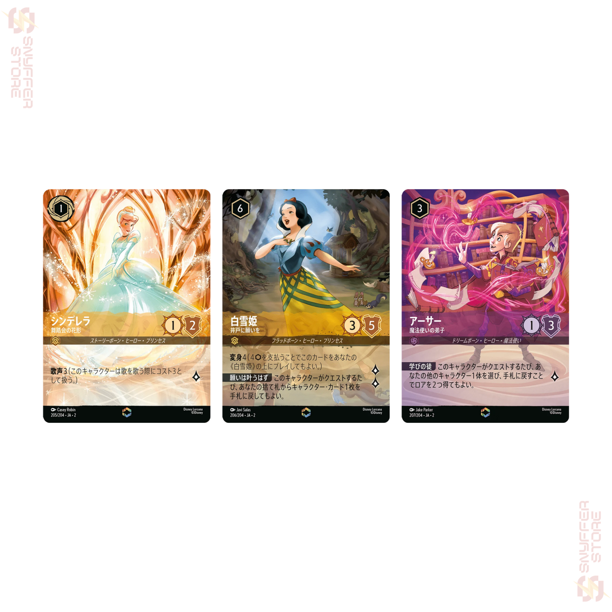 Japanese Disney Lorcana Rise of the Floodborn Enchanted cards – Cinderella, Snow White and Arthur