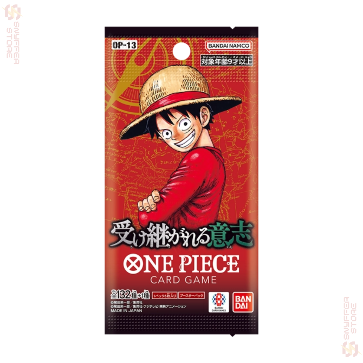 One Piece Card Game Carrying On His Will OP-13 Japanese booster pack