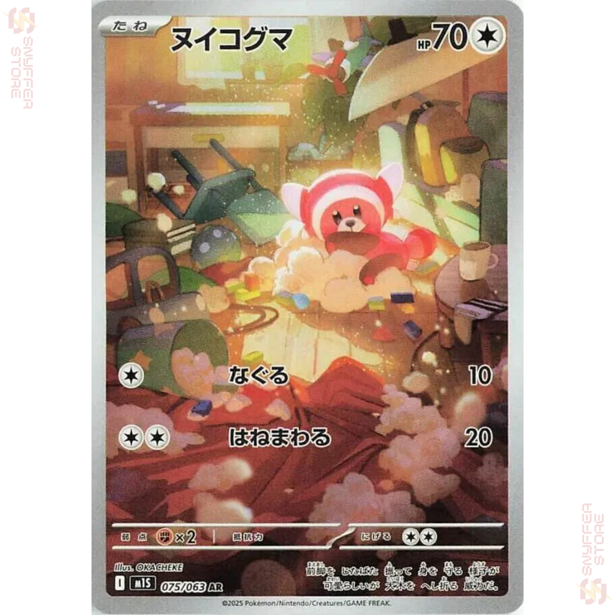 Infernape 070/066 – Crimson Haze (SV5a) – Art Rare – PSA 10 (JP)