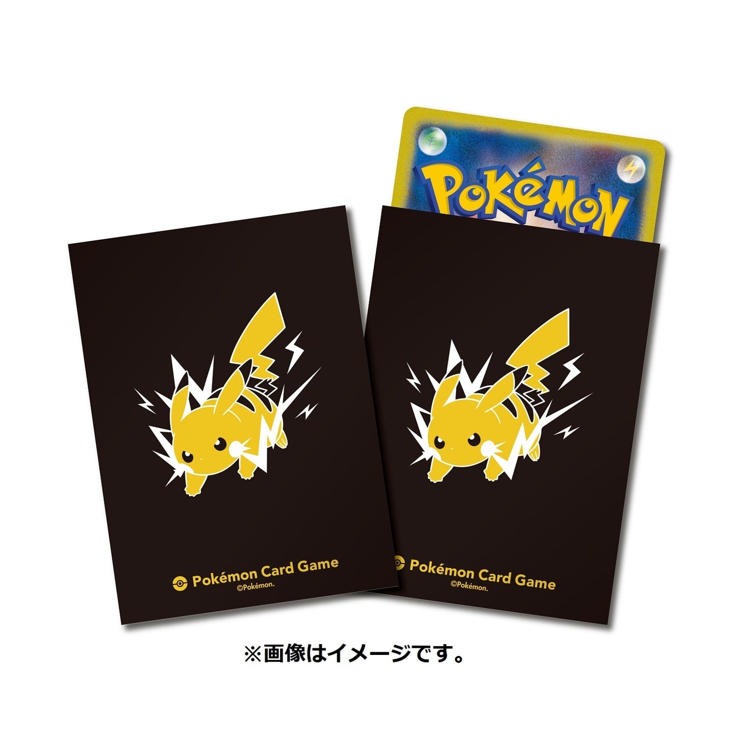 Pokemon center Japan sleeves - Pikachu