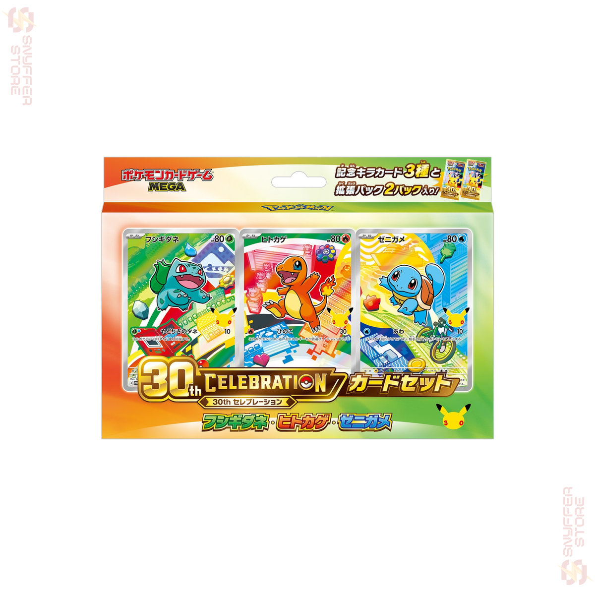 Pokémon 30th Celebration Card Set – Complete 9-Box Collection (Japanese)