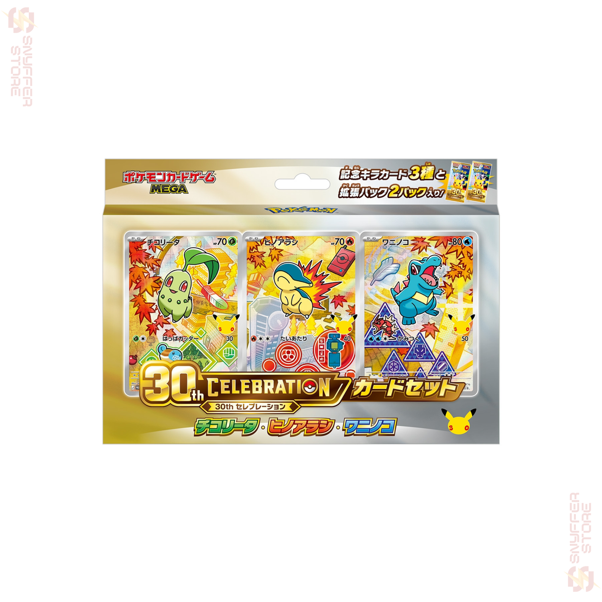 Pokémon 30th Celebration Card Set – Complete 9-Box Collection (Japanese)