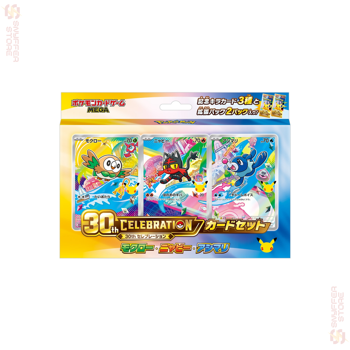 Pokémon 30th Celebration Card Set – Complete 9-Box Collection (Japanese)