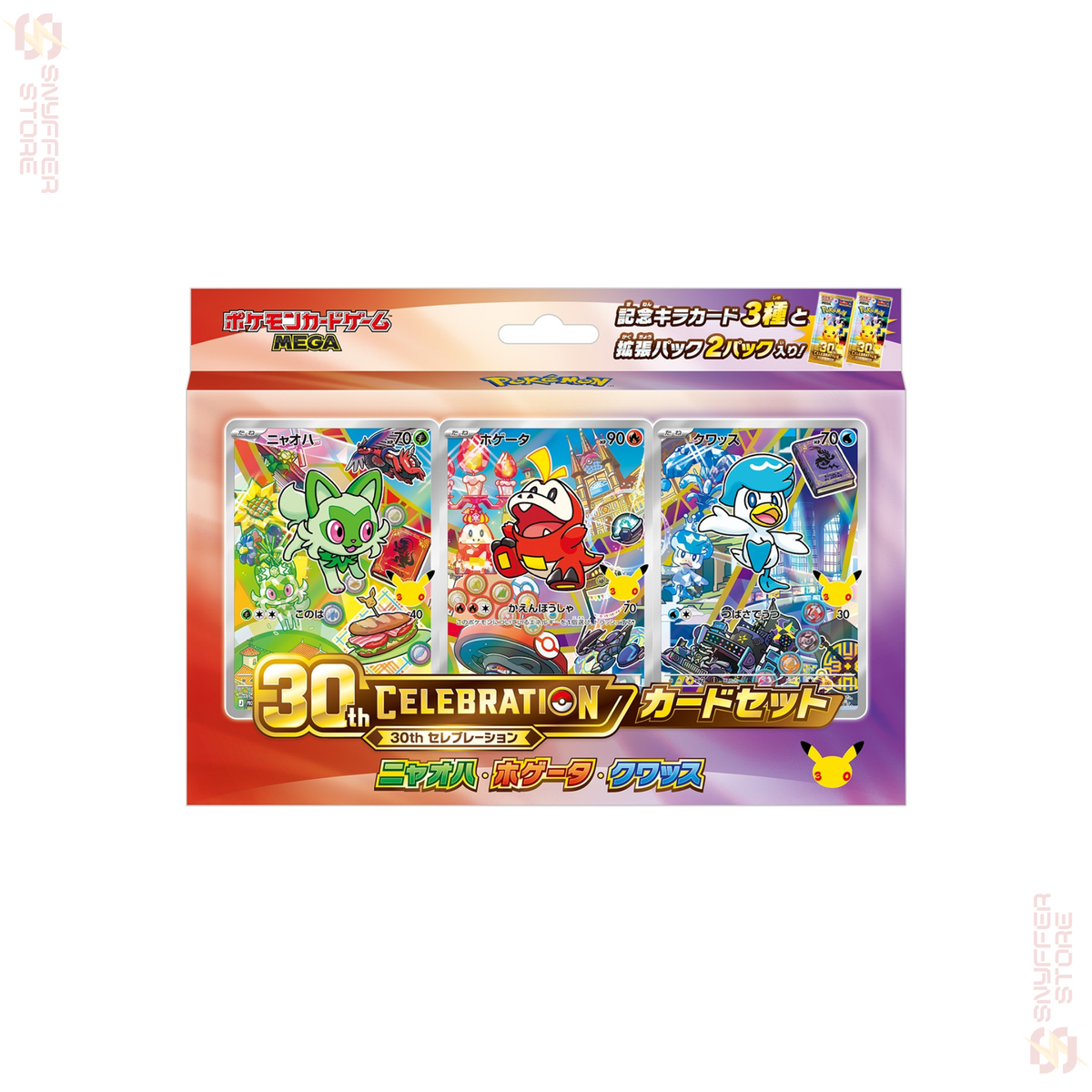 Pokémon 30th Celebration Card Set – Complete 9-Box Collection (Japanese)