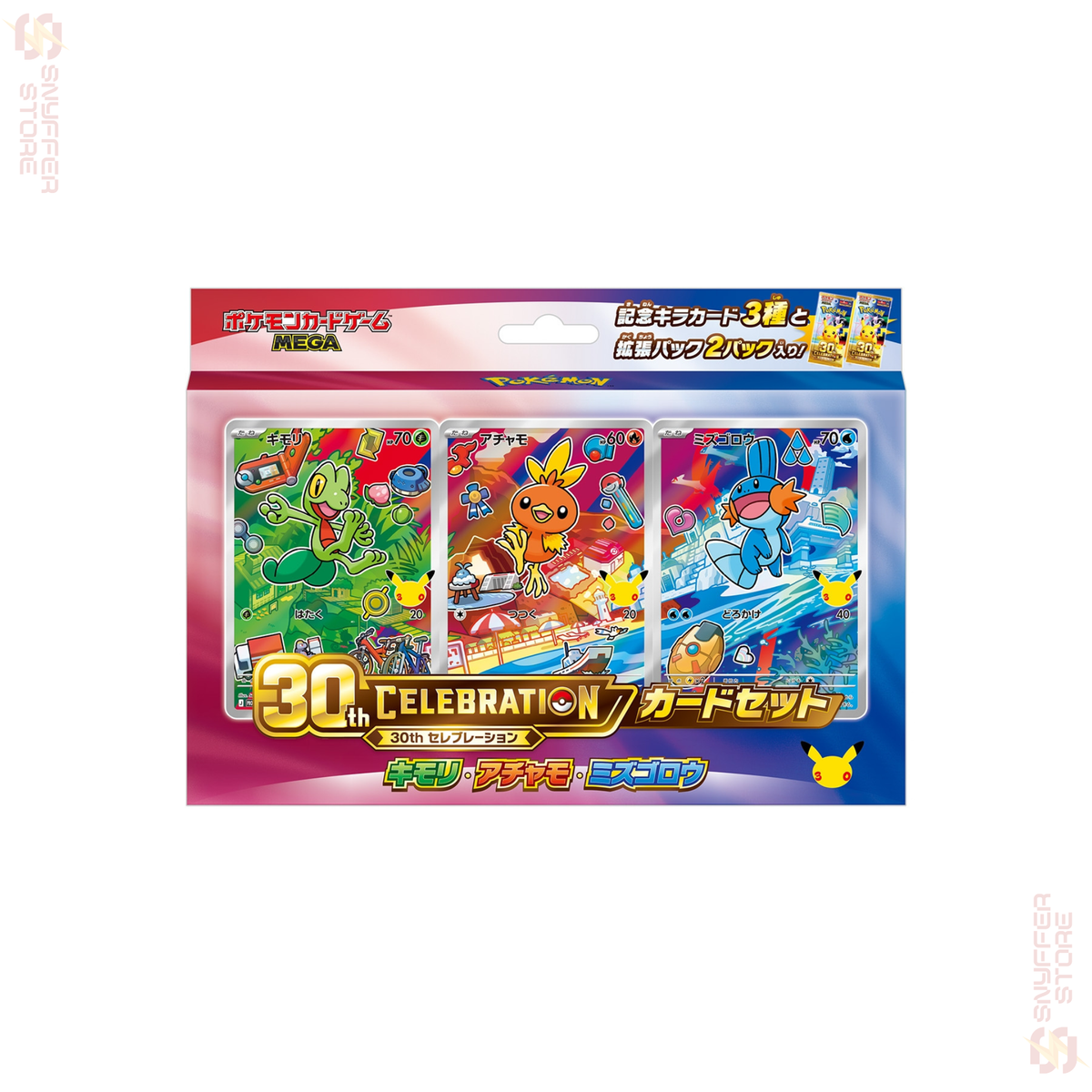 Pokémon 30th Celebration Card Set – Complete 9-Box Collection (Japanese)