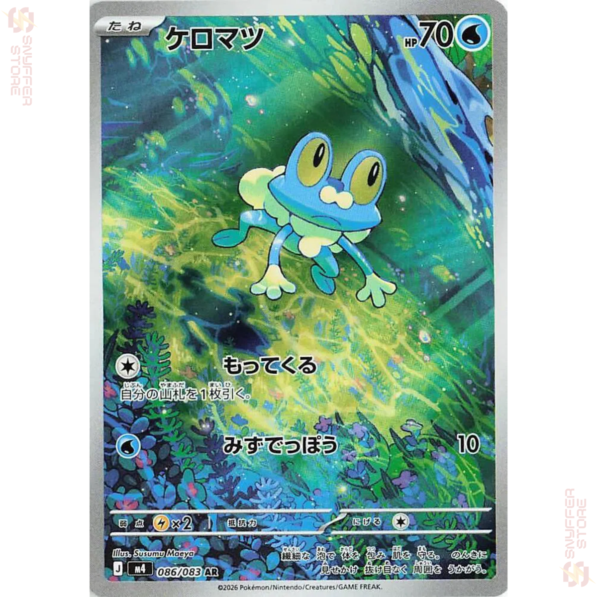 Infernape 070/066 – Crimson Haze (SV5a) – Art Rare – PSA 10 (JP)