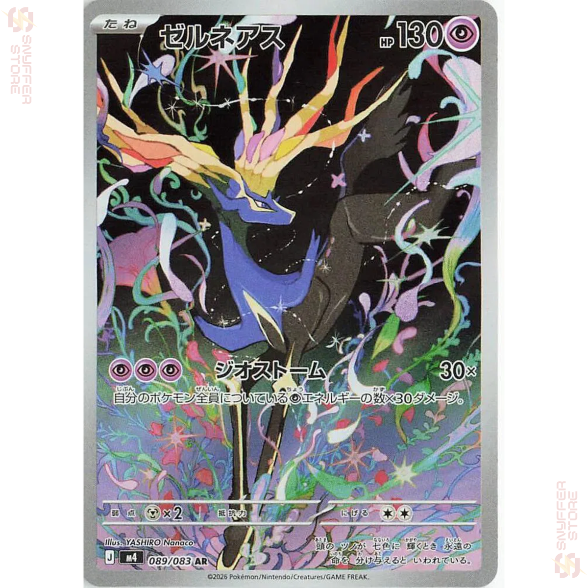 Infernape 070/066 – Crimson Haze (SV5a) – Art Rare – PSA 10 (JP)