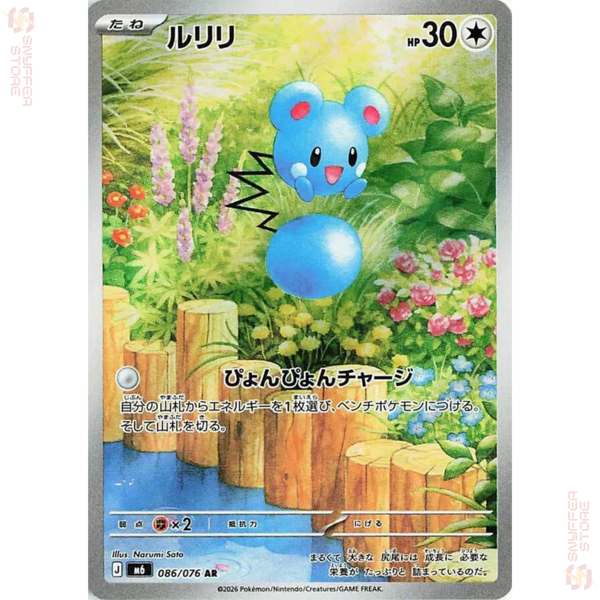 Infernape 070/066 – Crimson Haze (SV5a) – Art Rare – PSA 10 (JP)