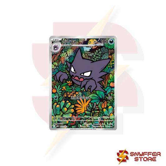 Pokemon Mega Starter Deck Gengar ex | Japanese Edition
