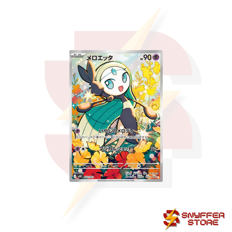 Pokémon Mega Starter Deck Diancie ex (JP)