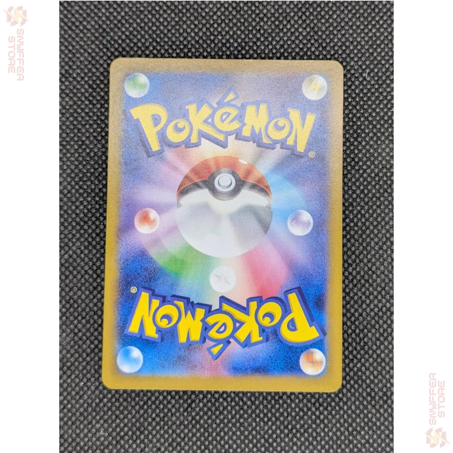 Blastoise ex – Special Art Rare 202/165 | Pokémon Card 151 (SV2a) | Japanese Pokémon Card 2023