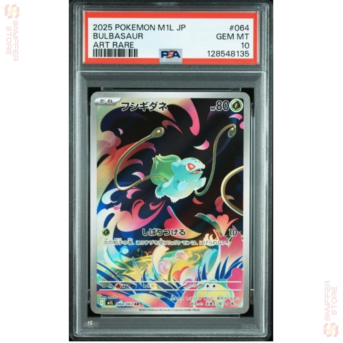 Bulbasaur – Art Rare 064/063 PSA 10 GEM MINT | Mega Brave (M1L) | Japanese Pokémon Card 2025