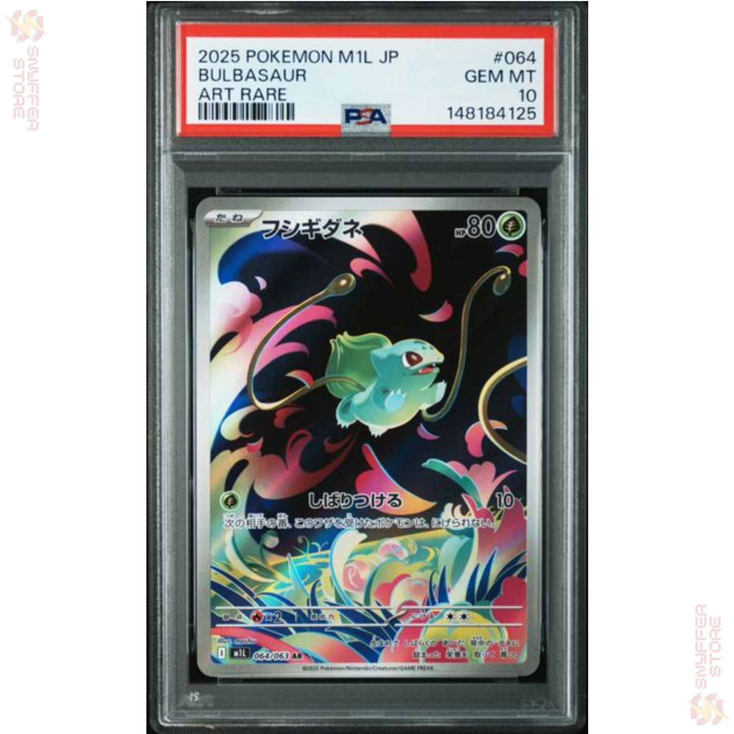 Bulbasaur – Art Rare 064/063 PSA 10 GEM MINT | Mega Brave (M1L) | Japanese Pokémon Card 2025