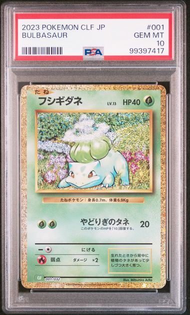 PSA 10 Bulbasaur CLF 001/032 *JP*