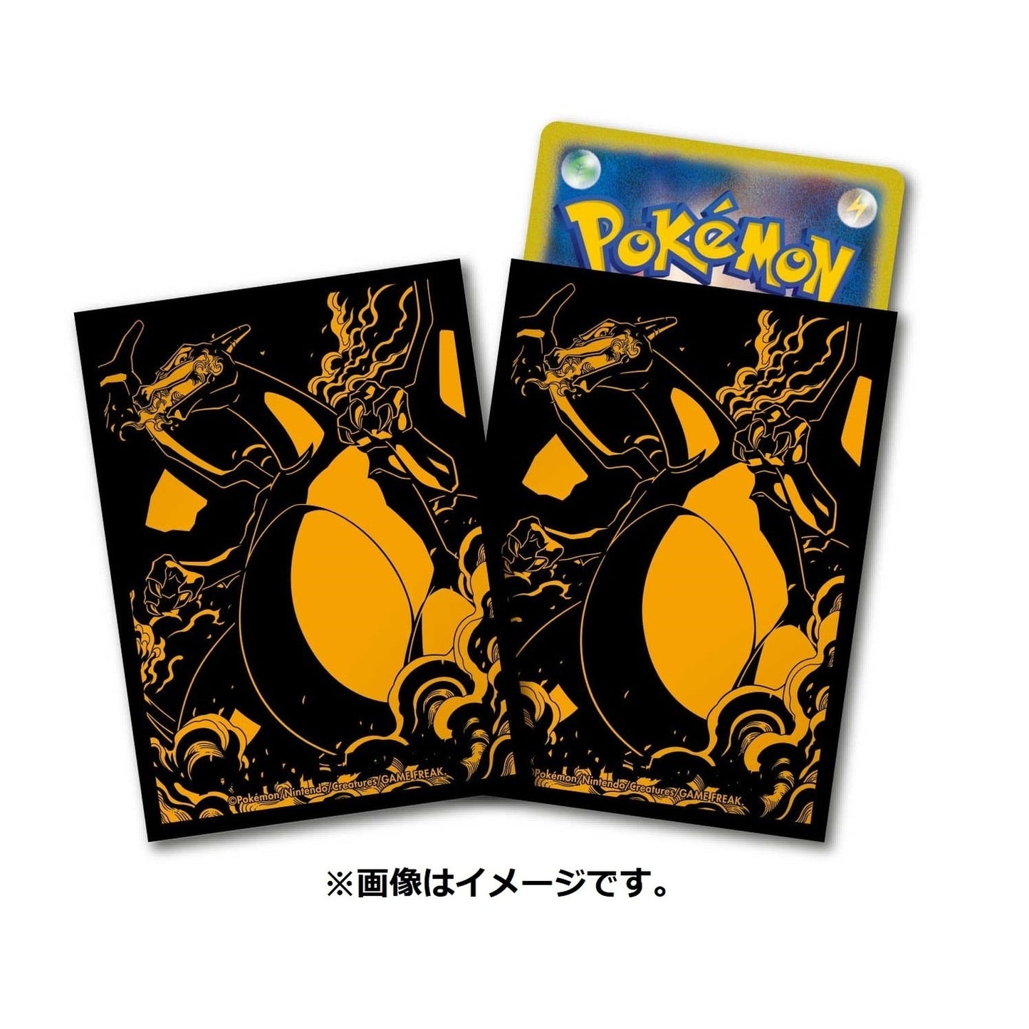 Pokémon Center Japan Sleeves – CHarizard Vmax