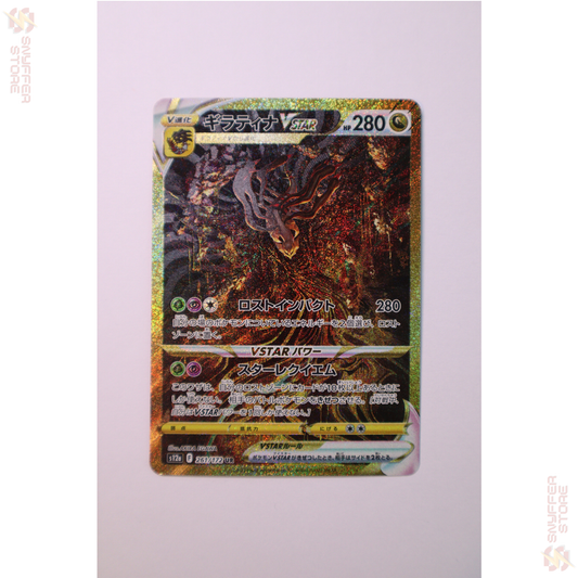 Giratina VSTAR – VSTAR Universe S12A 261/172 UR (Japanisch)