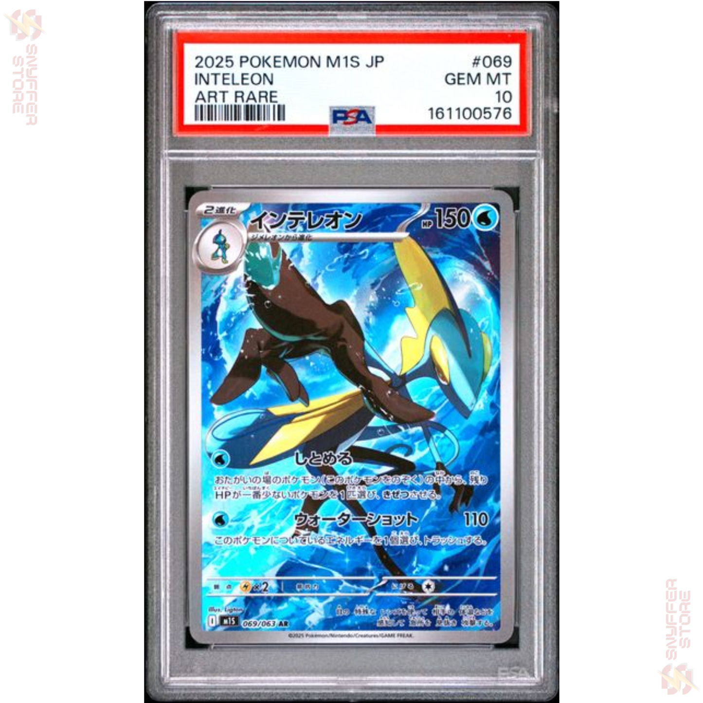 Inteleon PSA 10 Art Rare #069 – Japanese Pokémon M1S GEM MINT Card