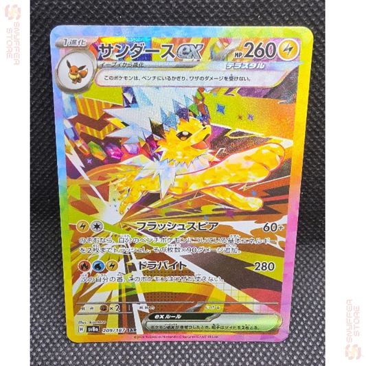 Jolteon ex 209/187 – Terastal Festival ex (SV8a) – Special Art Rare – Japanese