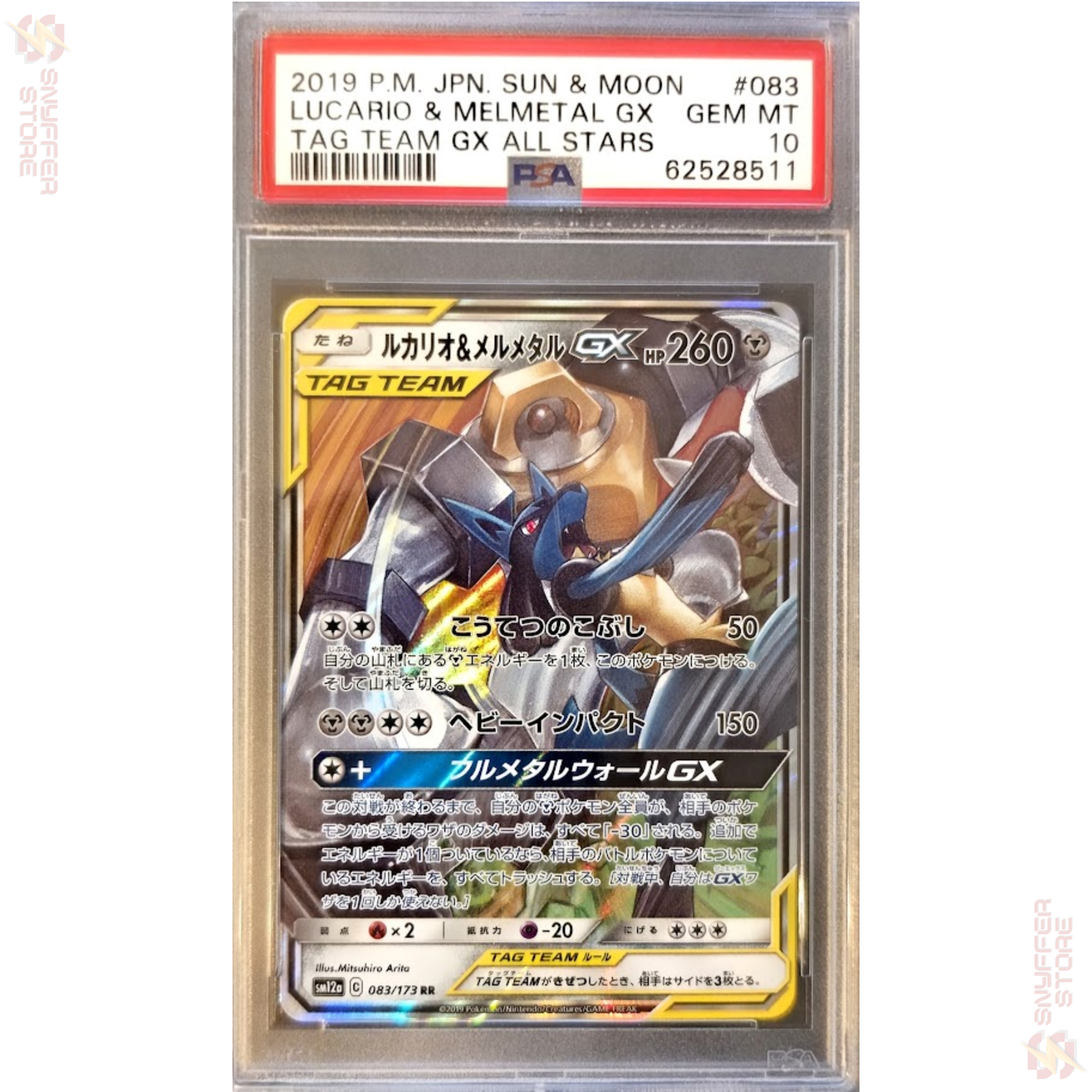 Lucario & Melmetal GX PSA 10 – TAG TEAM GX All Stars 083/173 RR | Japanese Card