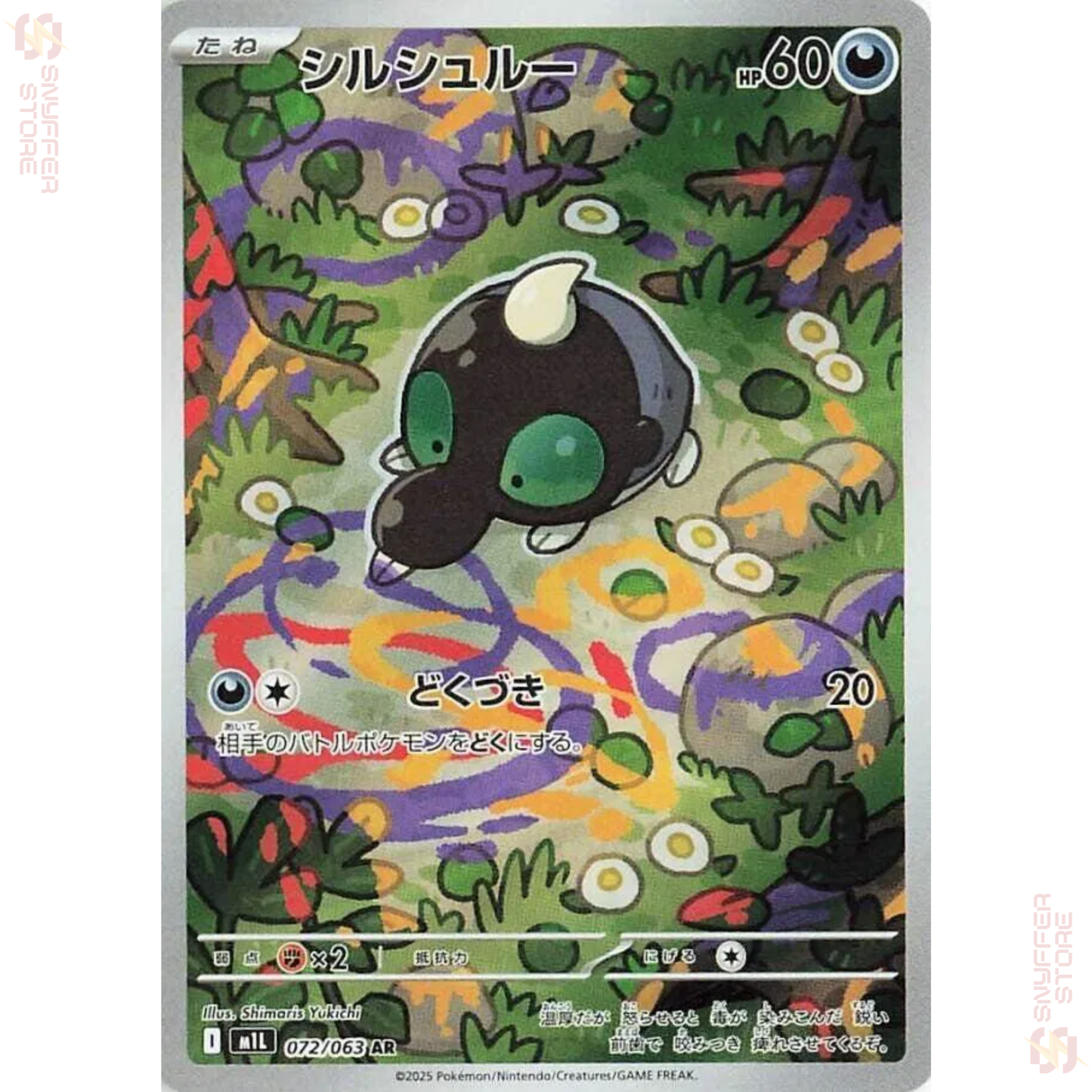 Shroodle Art Rare 072/063 – Japanese Pokémon M1L (Mega Brave) Card
