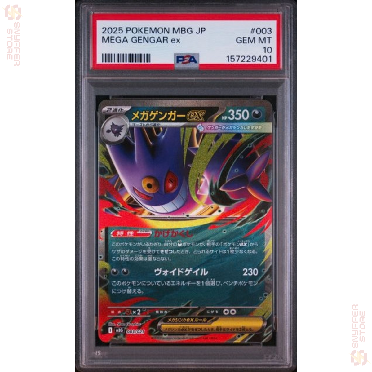 Mega Gengar ex 003/021 (MBG) – Mega Starter Set – PSA 10 – Japanese