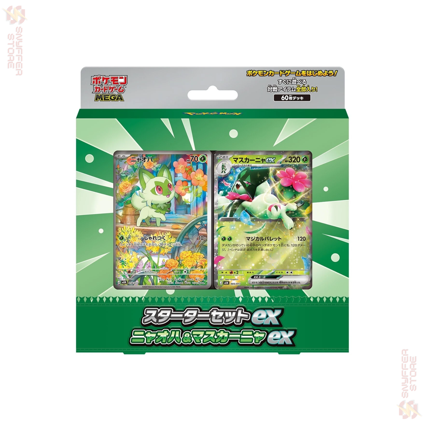 Starter Set ex Sprigatito & Meowscarada ex – Japanese Pokémon MEGA Deck 2026