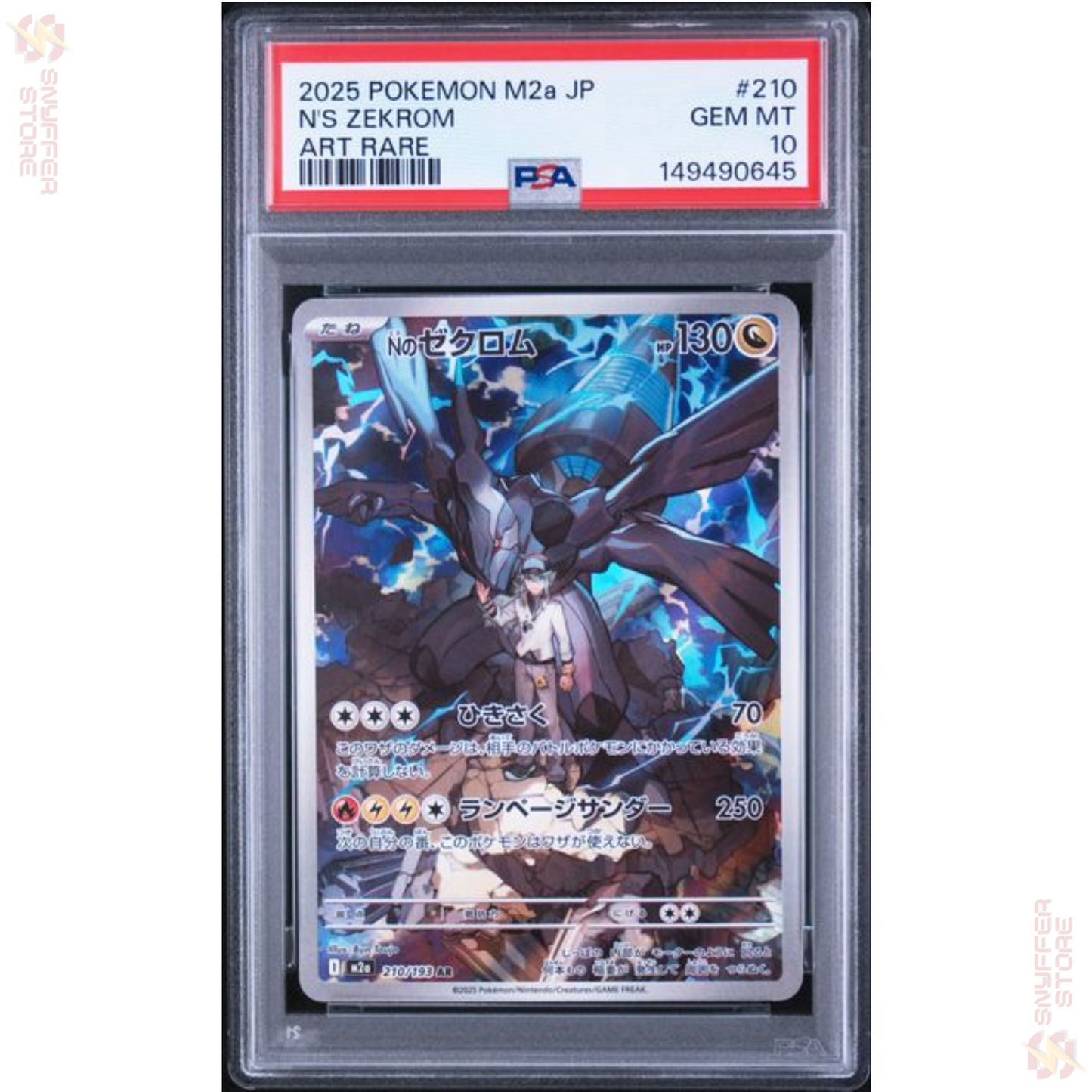 N's Zekrom PSA 10 Art Rare #210 – Japanese Pokémon M2a GEM MINT Card