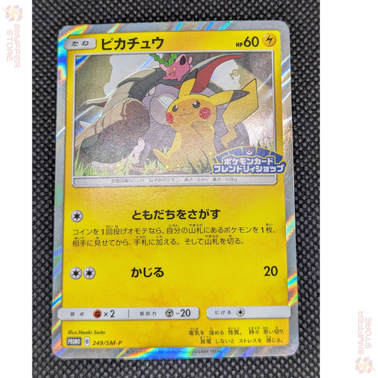 Pikachu – Promo 249/SM-P | Sun & Moon Japanese Promo | Friendly Shop Campaign 2018