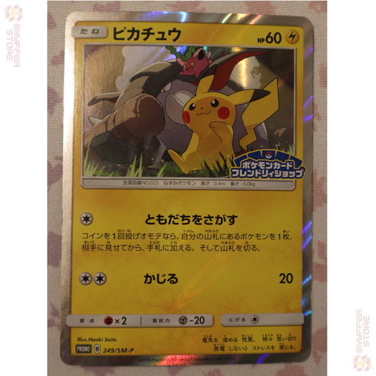 Pikachu – Promo 249/SM-P | Sun & Moon Japanese Promo | Friendly Shop Campaign 2018