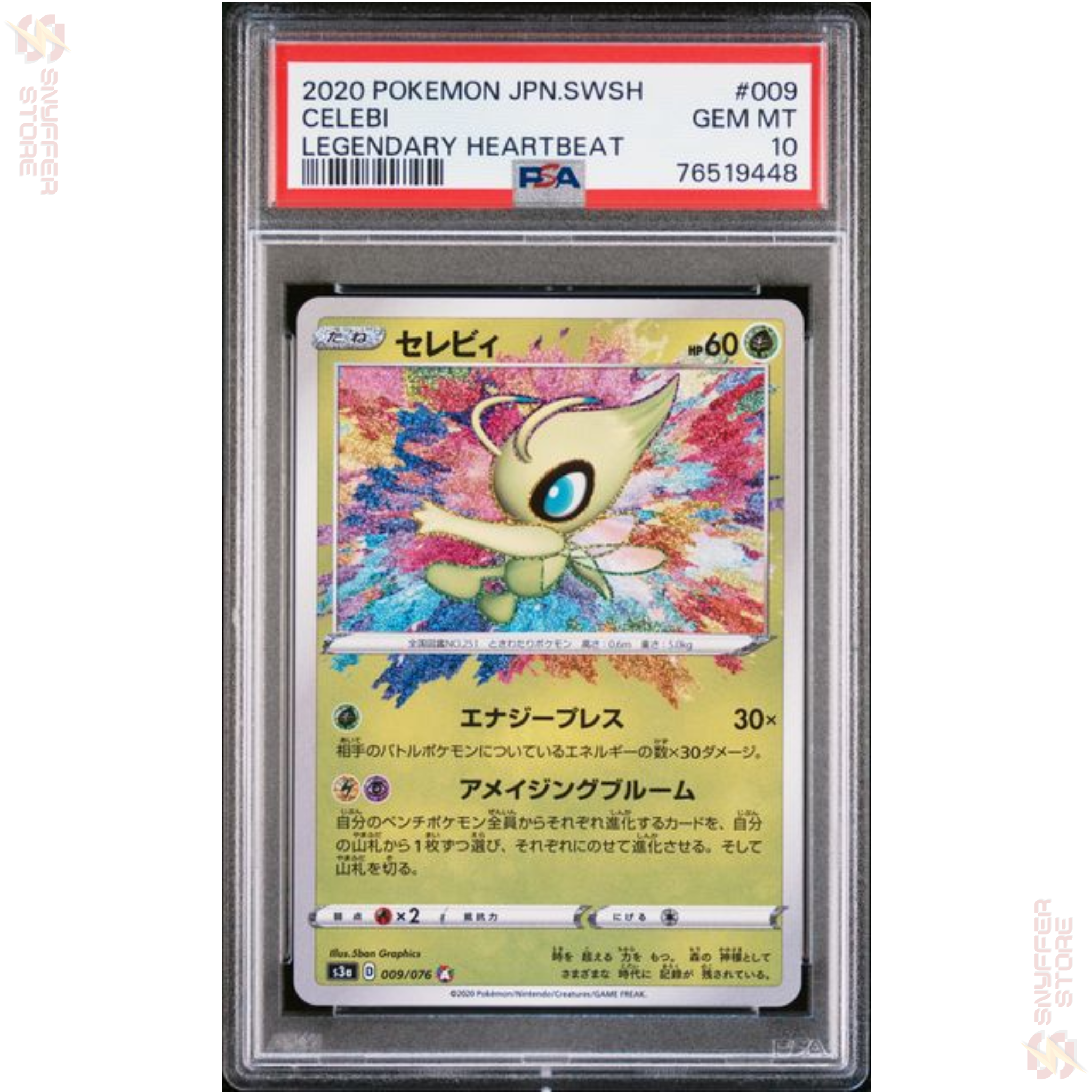 PSA 10 Celebi – Legendary Heartbeat (s3a) 009/076 A [JP] – Snyffer Store