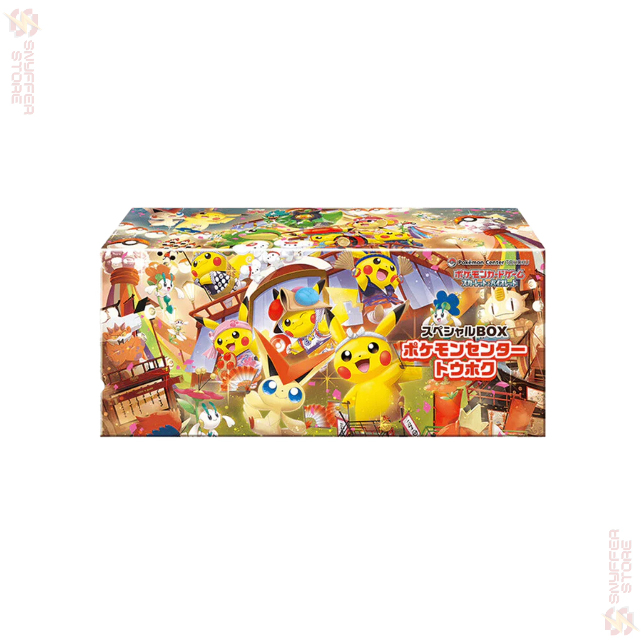 Pokémon Center Tohoku Special Box 2025 | Tohoku's Pikachu Promo