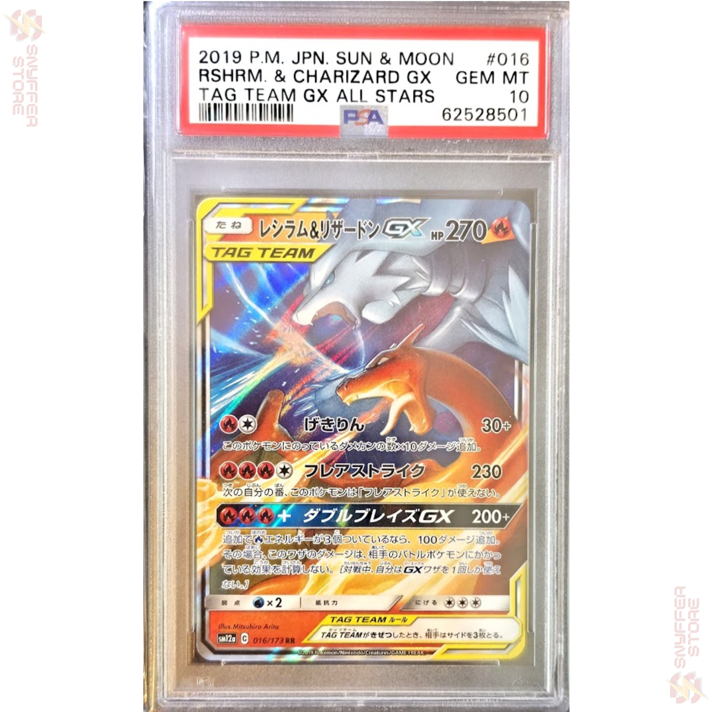 Reshiram & Charizard GX PSA 10 – TAG TEAM GX All Stars 016/173 RR | Japanese Card