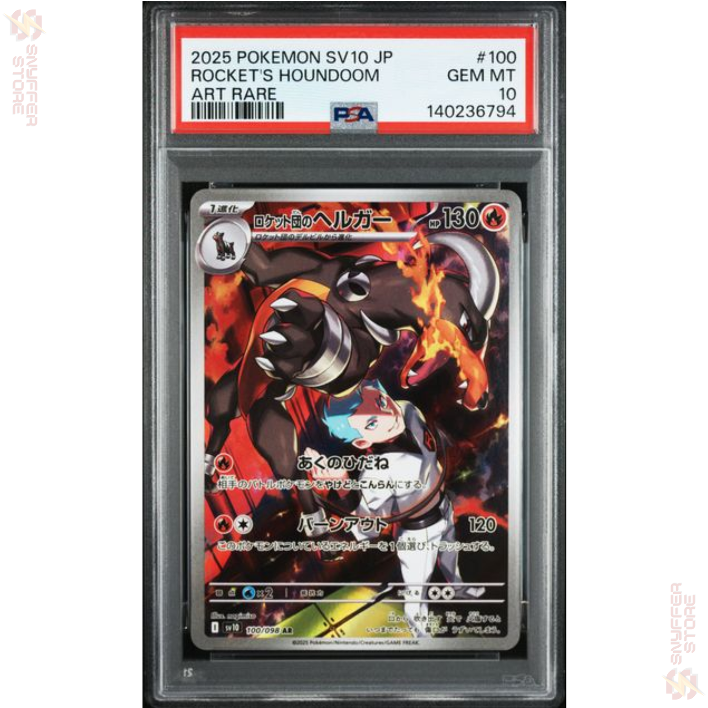 PSA 10 Team Rockets Hundemon – Glory of Team Rocket SV10 100/098 AR (Japanisch)