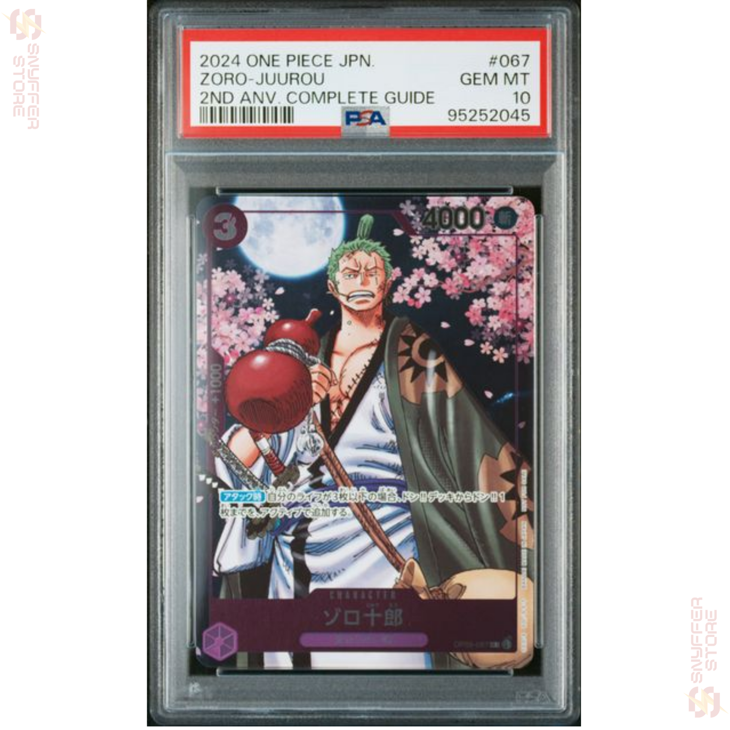 Zoro-Juurou #067 PSA 10 GEM MINT – Japanese One Piece TCG 2nd Anniversary Complete Guide Card