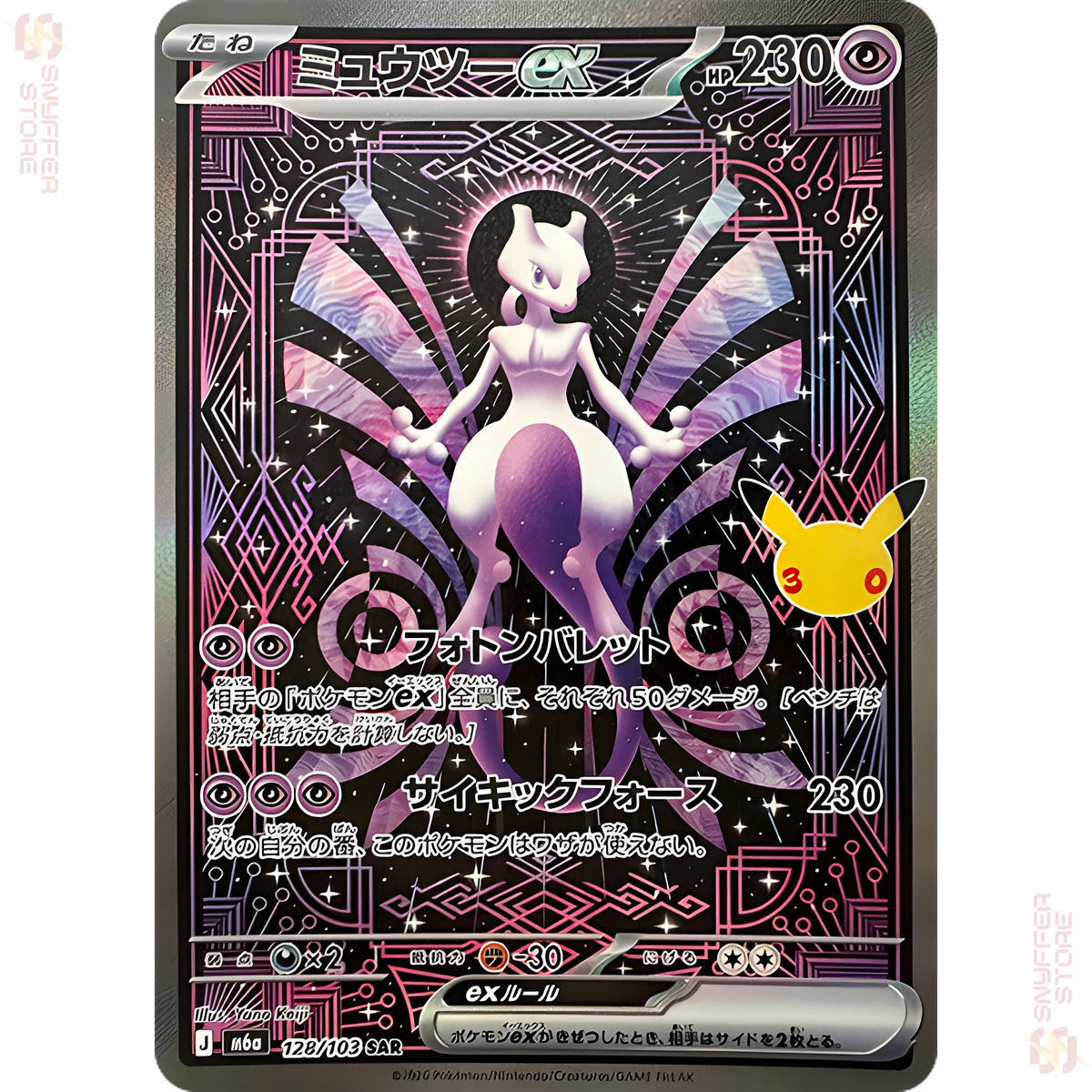 Mewtwo ex 128/103 – 30th CELEBRATION (M6a) – Japanese