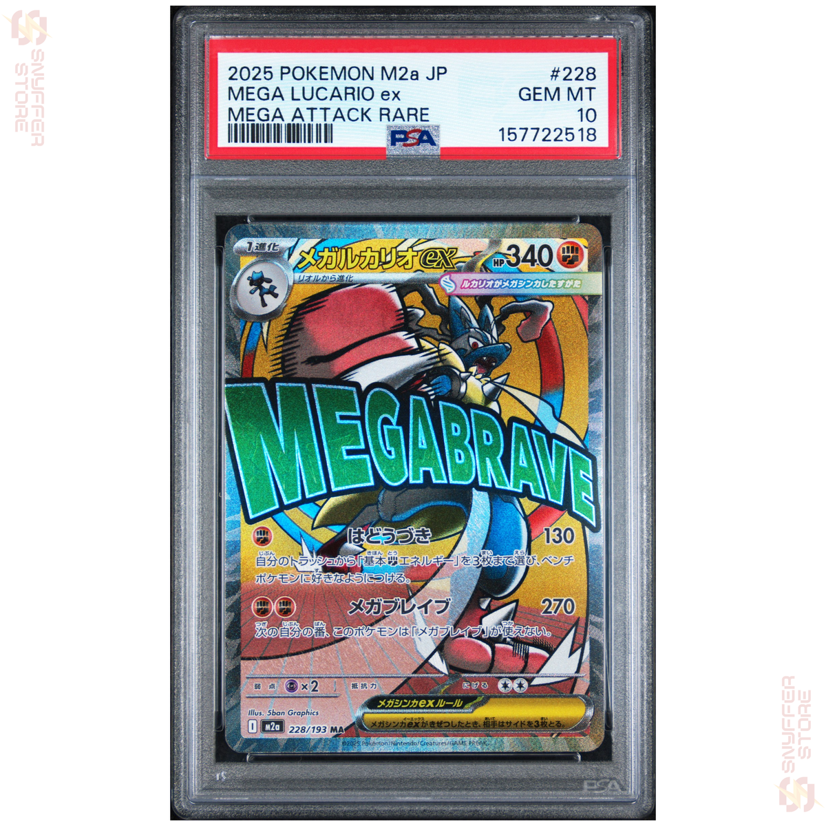 Mega Lucario ex 228/193 – Japanese MEGA Dream ex – PSA 10 – Cert 157722518