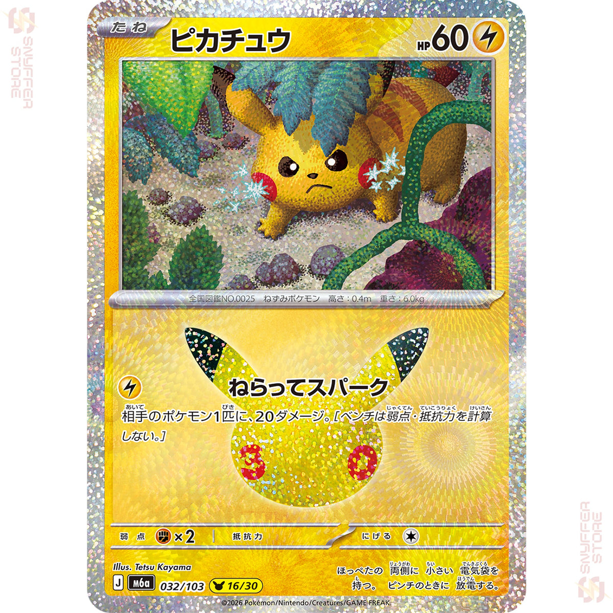 Pikachu 032/103 – 30th CELEBRATION (M6a) – Japanese