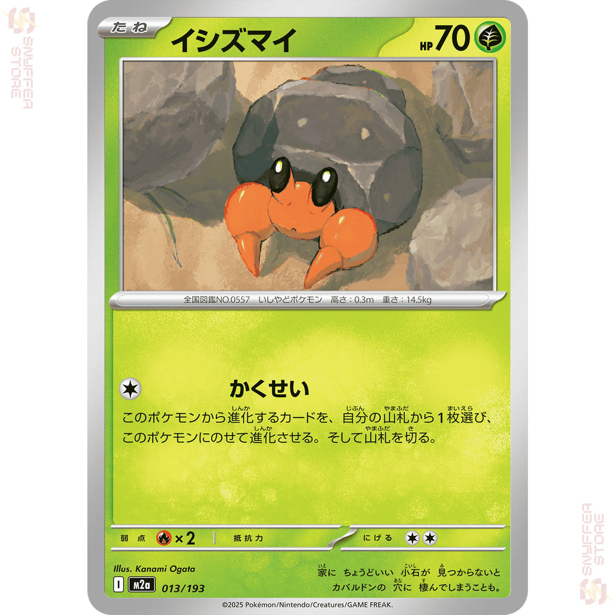 Dwebble 013/193 – MEGA Dream ex (M2a) – Japanese