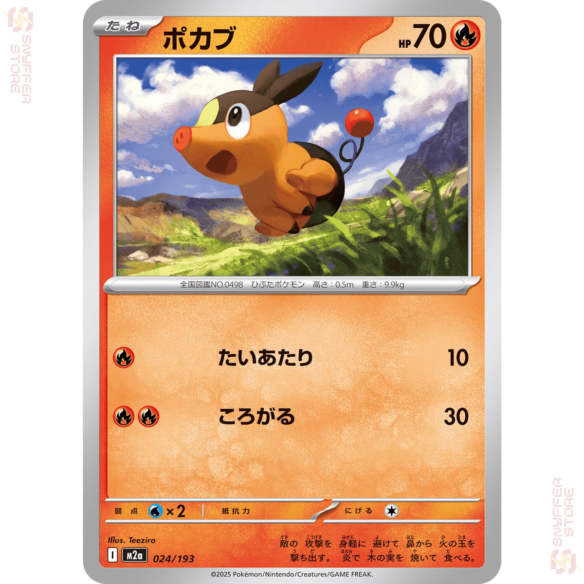 Tepig 024/193 – MEGA Dream ex (M2a) – Japanese