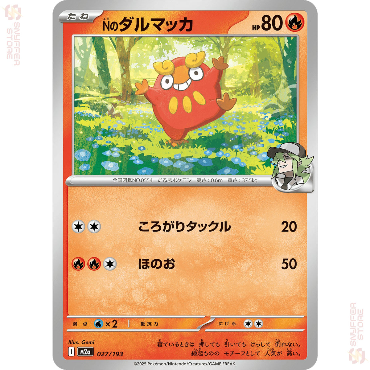N's Darumaka 027/193 – MEGA Dream ex (M2a) – Japanese