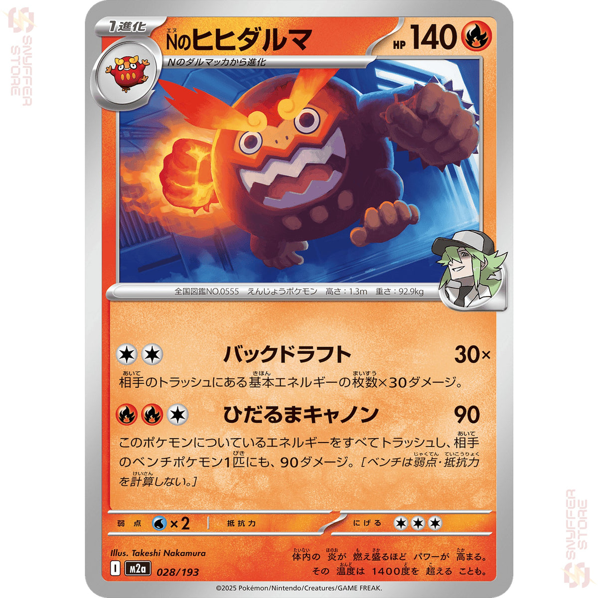 N's Darmanitan 028/193 – MEGA Dream ex (M2a) – Japanese