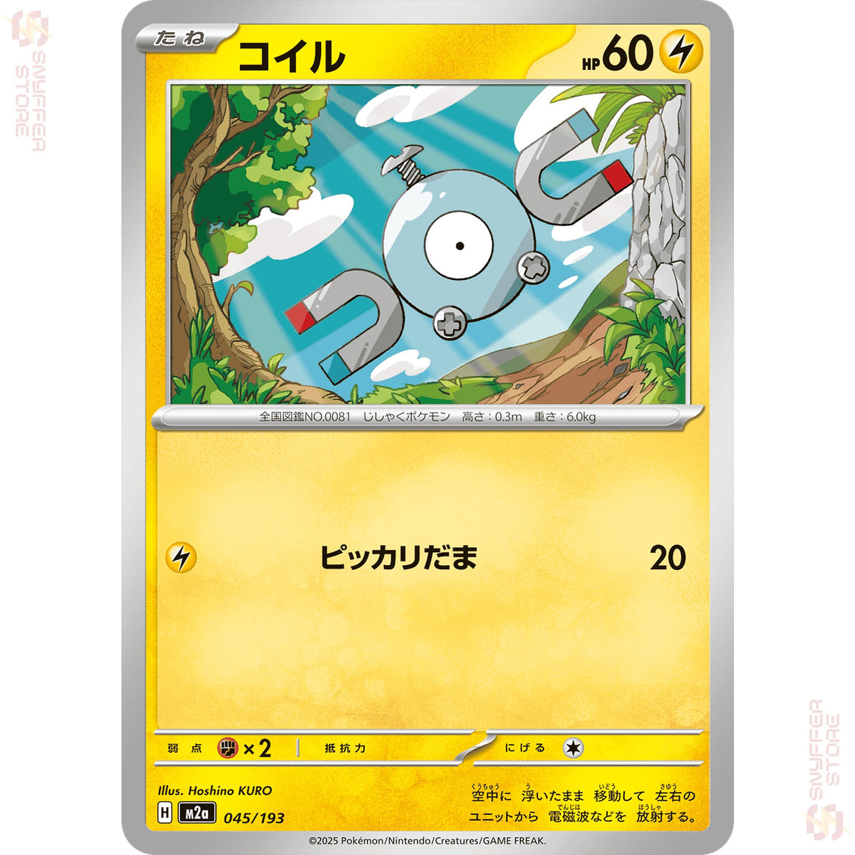 Magnemite 045/193 – MEGA Dream ex (M2a) – Japanese