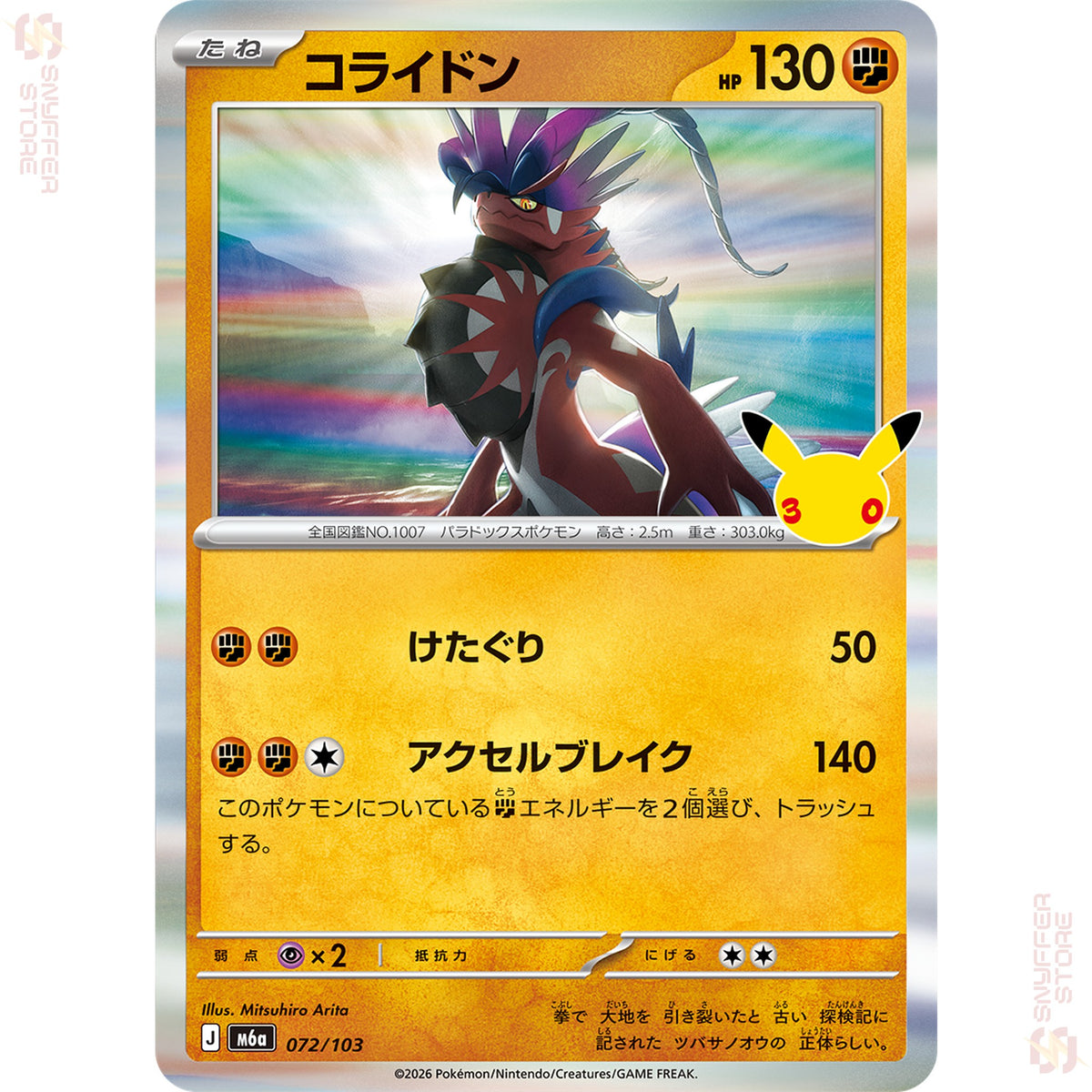 Koraidon 072/103 – 30th CELEBRATION (M6a) – Japanese