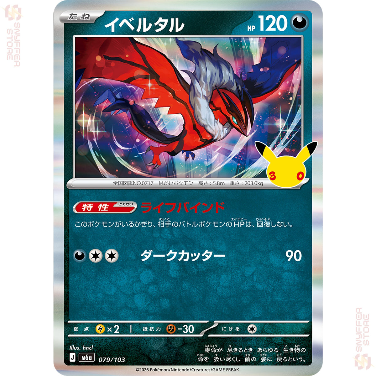 Yveltal 079/103 – 30th CELEBRATION (M6a) – Japanese