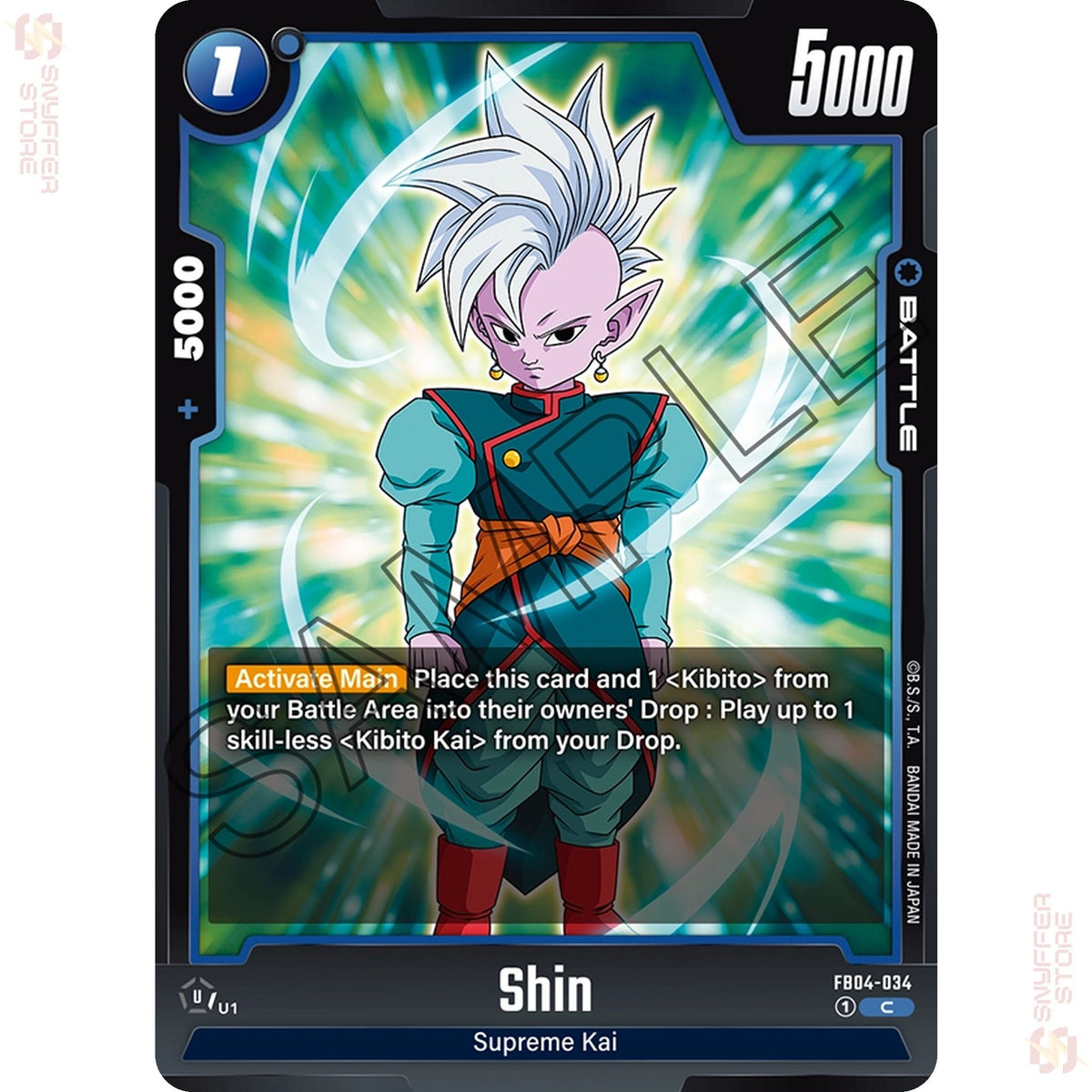 Shin FB04-034 (Standard)