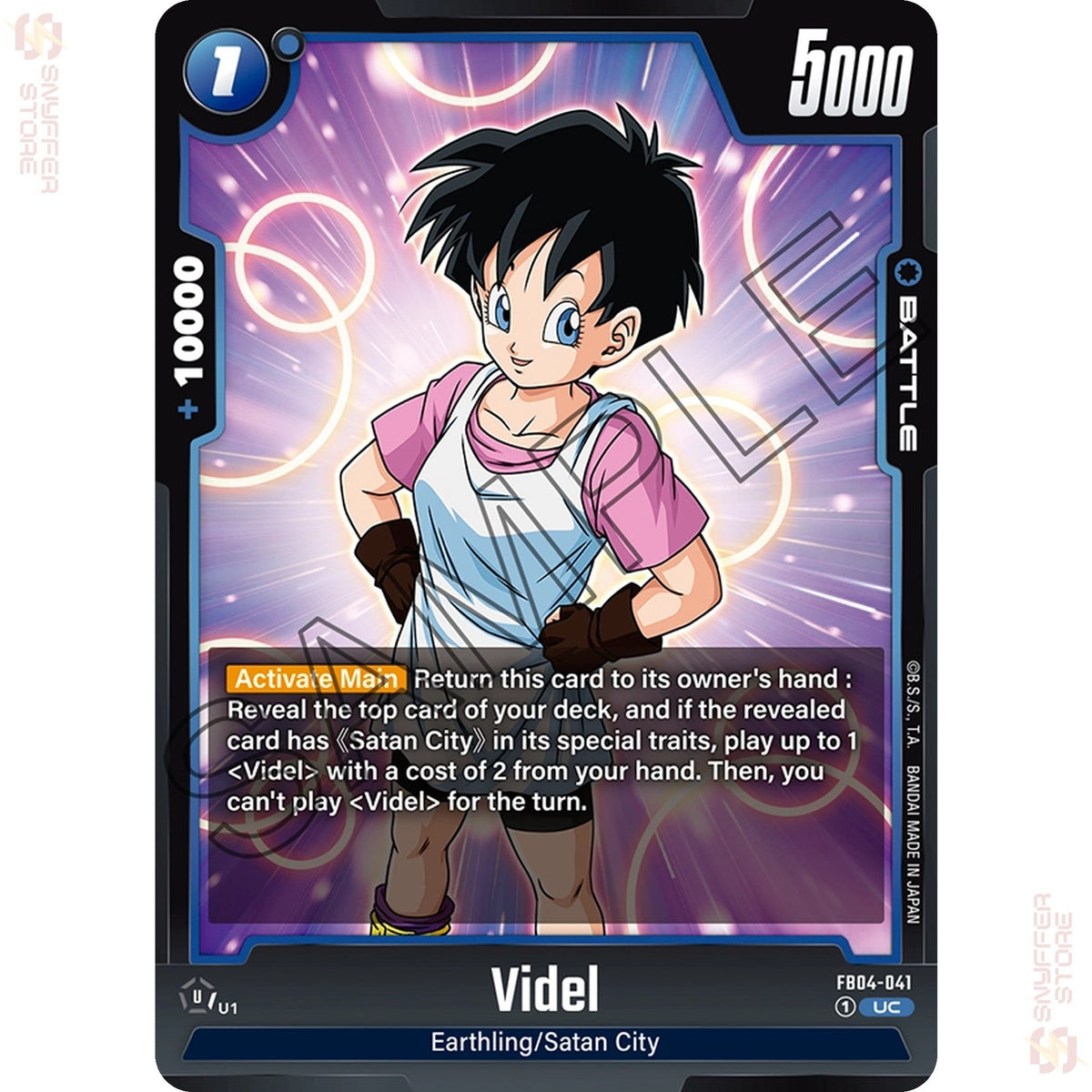 Videl FB04-041 (Standard)
