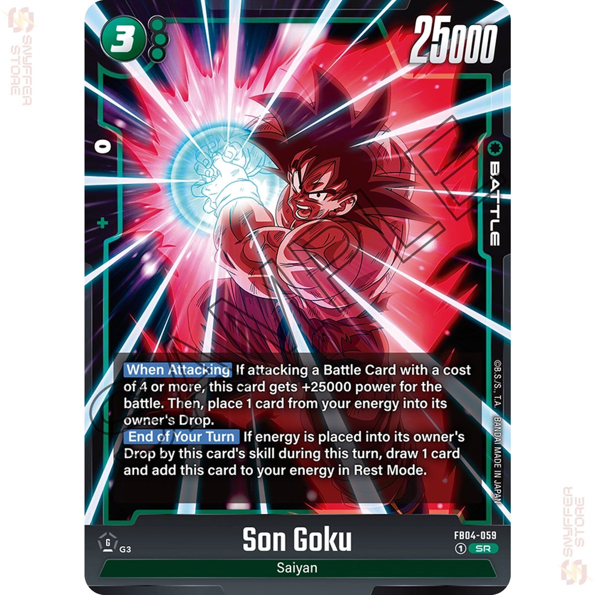 Son Goku FB04-059 (Standard)