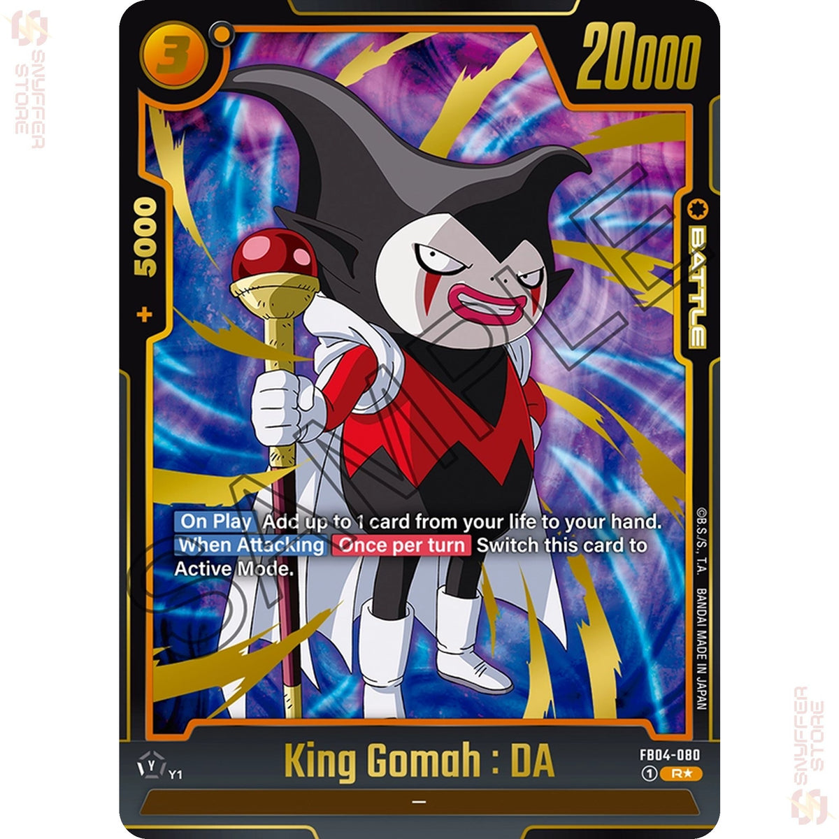 King Gomah : DA FB04-080 (Alt Art)