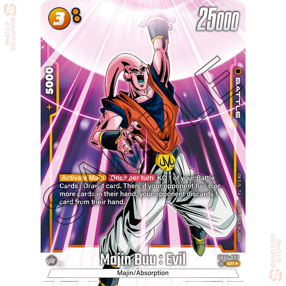 Majin Buu : Evil FB04-093 (Alt Art)